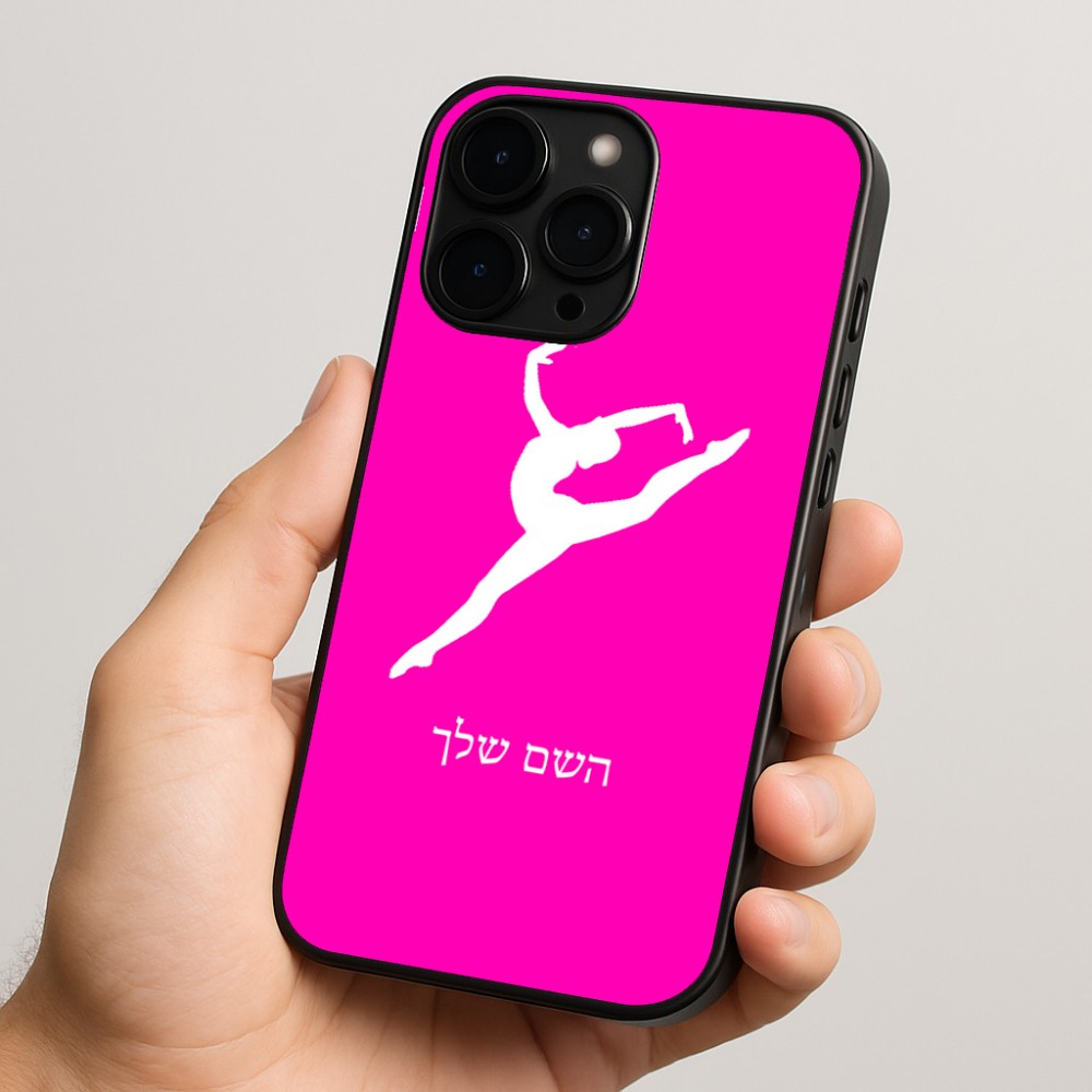 כיסוי בעיצוב אישי עם השם שלך לדגם - Apple iPhone 15 Pro בעיצוב בלט