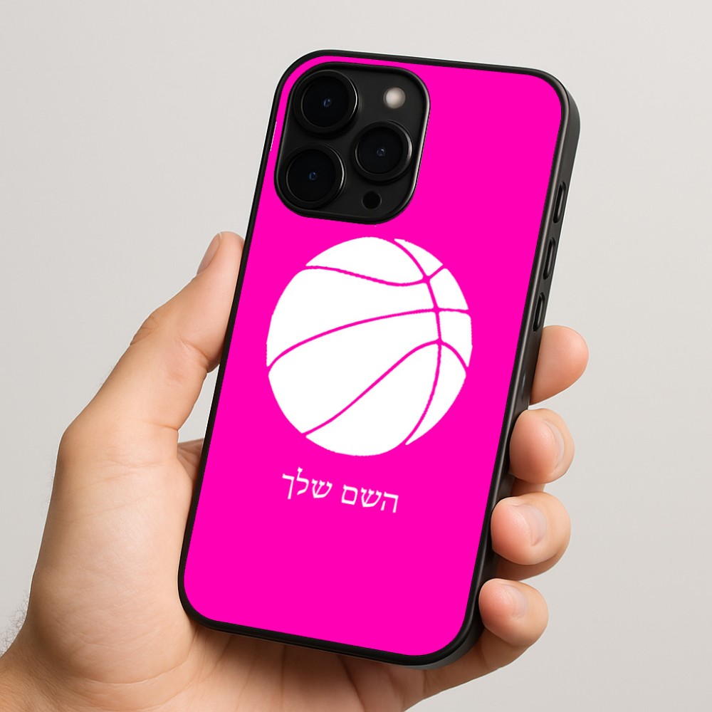 כיסוי בעיצוב אישי עם השם שלך לדגם - Apple iPhone 15 Pro בעיצוב כדורסל