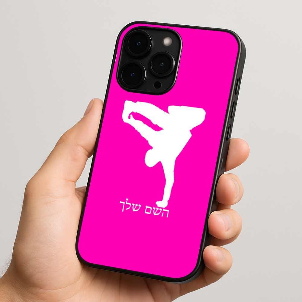 כיסוי בעיצוב אישי עם השם שלך לדגם - Apple iPhone 15 Pro בעיצוב ברייקדאנס