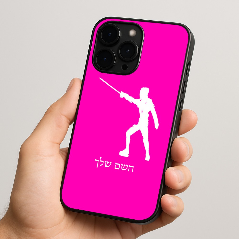 כיסוי בעיצוב אישי עם השם שלך לדגם - Apple iPhone 15 Pro בעיצוב לוחם סייף
