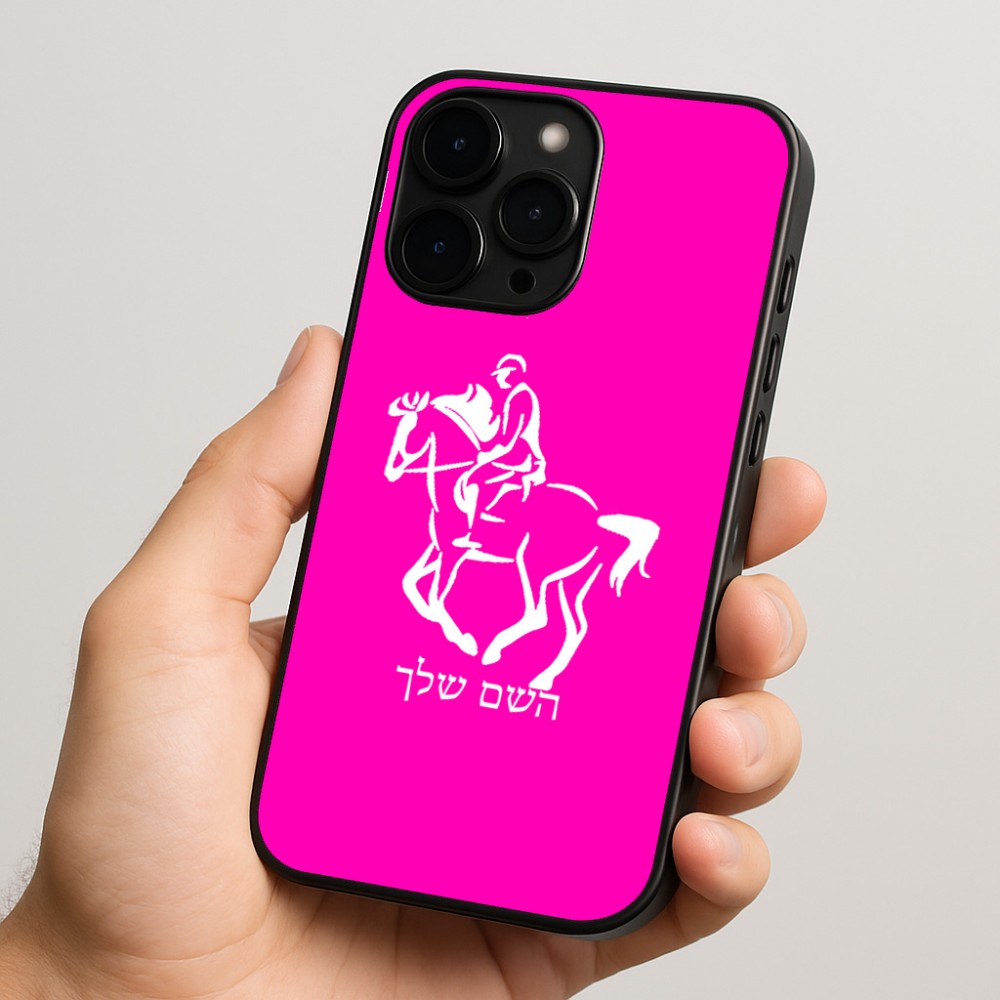 כיסוי בעיצוב אישי עם השם שלך לדגם - Apple iPhone 15 Pro בעיצוב רוכב סוסים 2