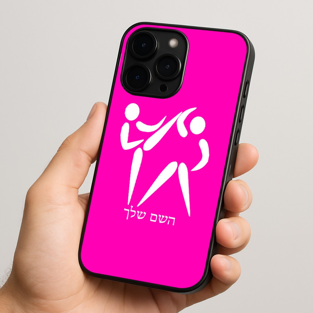 כיסוי בעיצוב אישי עם השם שלך לדגם - Apple iPhone 15 Pro בעיצוב לוחמים אולימפיים