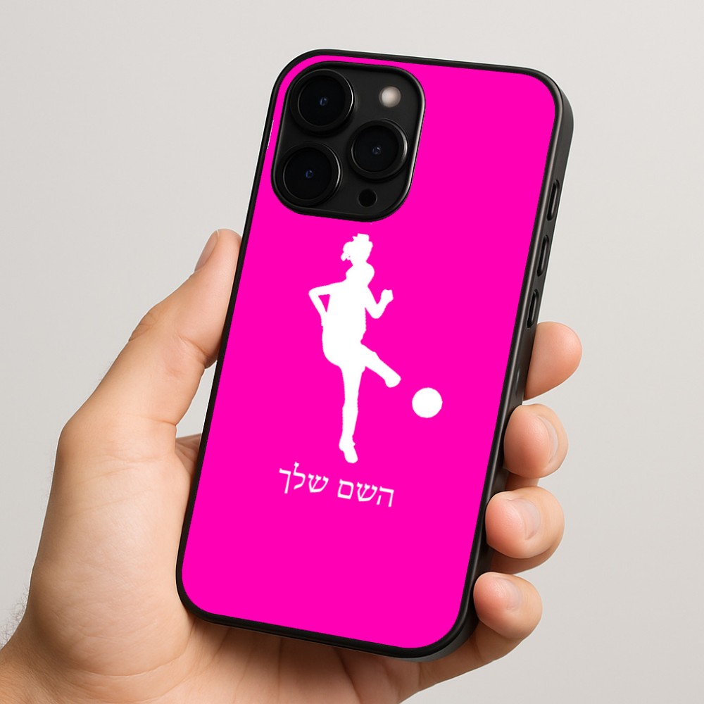 כיסוי בעיצוב אישי עם השם שלך לדגם - Apple iPhone 15 Pro בעיצוב שחקנית כדורגל - אישה