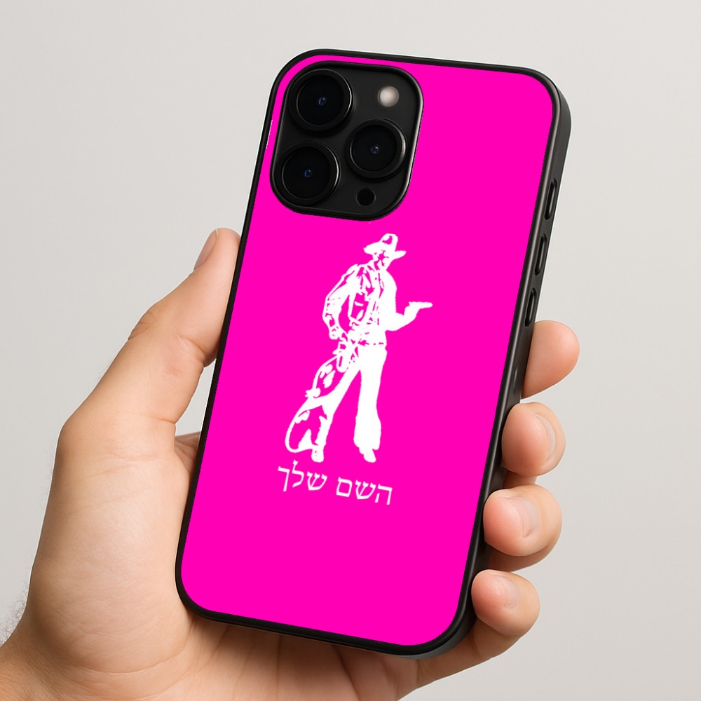 כיסוי בעיצוב אישי עם השם שלך לדגם - Apple iPhone 15 Pro בעיצוב קאובוי המערב הפרוע