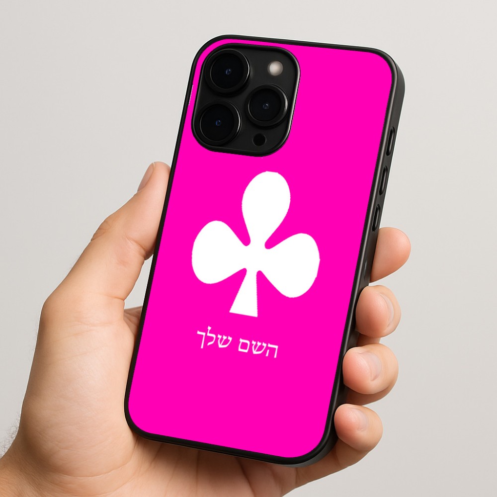 כיסוי בעיצוב אישי עם השם שלך לדגם - Apple iPhone 15 Pro בעיצוב אגם