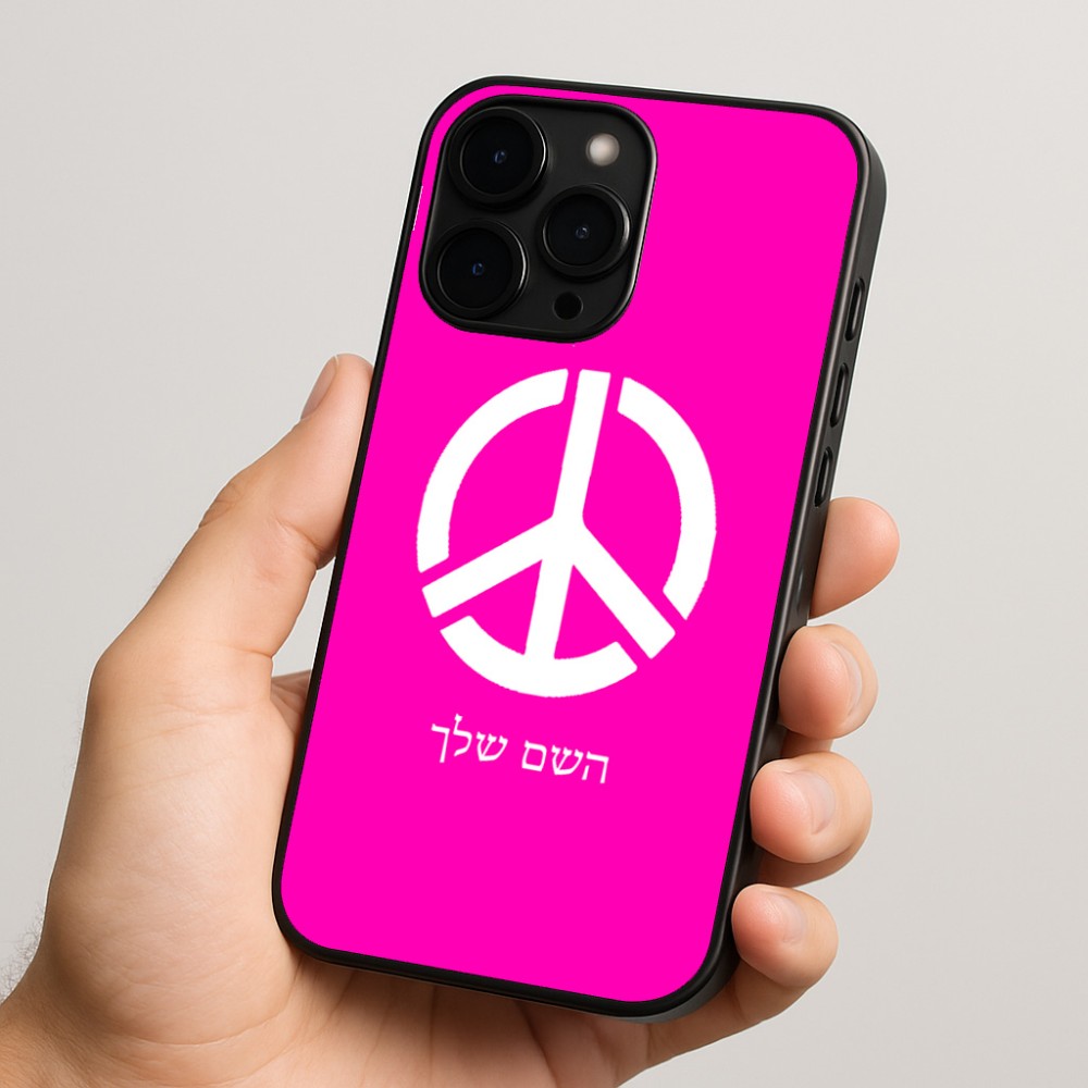 כיסוי בעיצוב אישי עם השם שלך לדגם - Apple iPhone 15 Pro בעיצוב סמל השלום