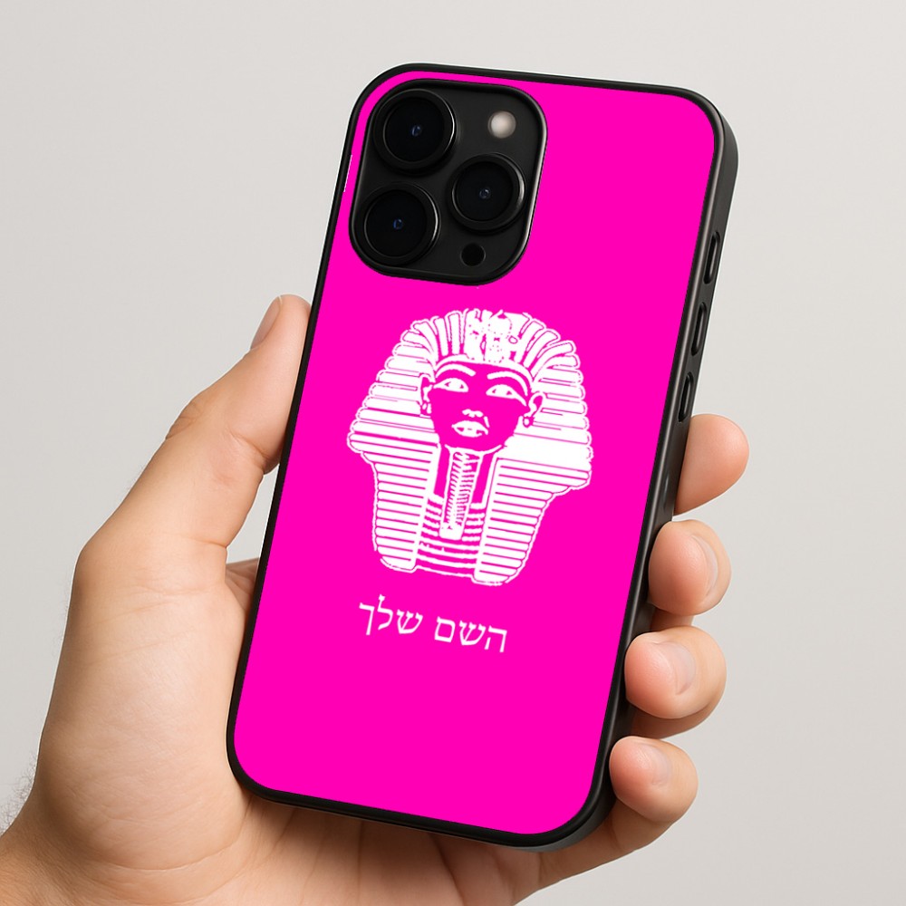כיסוי בעיצוב אישי עם השם שלך לדגם - Apple iPhone 15 Pro בעיצוב פרעה - תות ענח' אמון מצרי