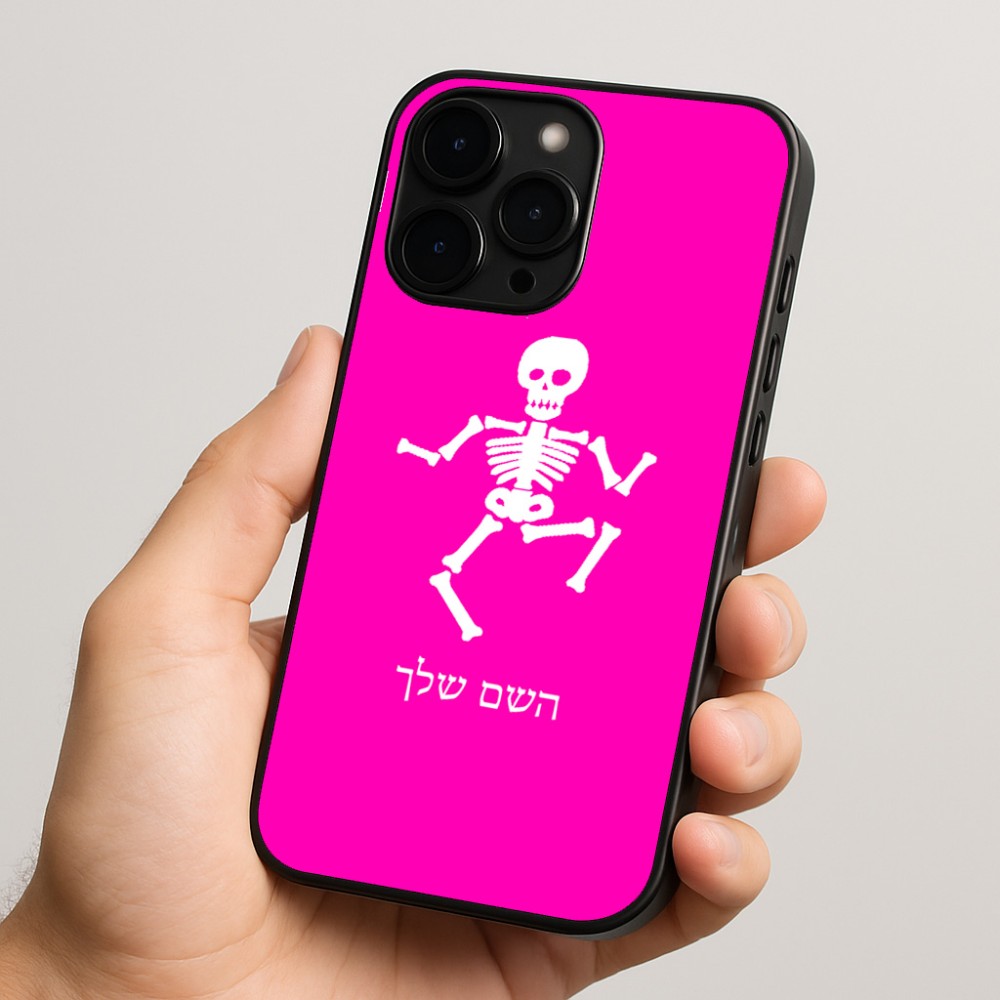 כיסוי בעיצוב אישי עם השם שלך לדגם - Apple iPhone 15 Pro בעיצוב סקלטון
