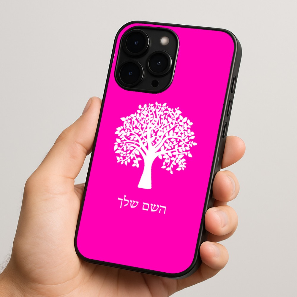 כיסוי בעיצוב אישי עם השם שלך לדגם - Apple iPhone 15 Pro בעיצוב עץ