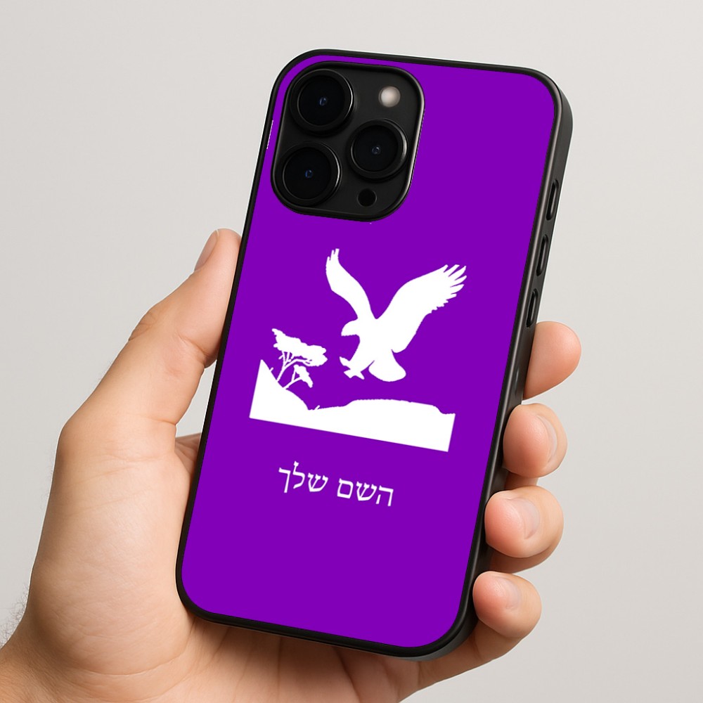 כיסוי בעיצוב אישי עם השם שלך לדגם - Apple iPhone 15 Pro בעיצוב נשר אמריקאי