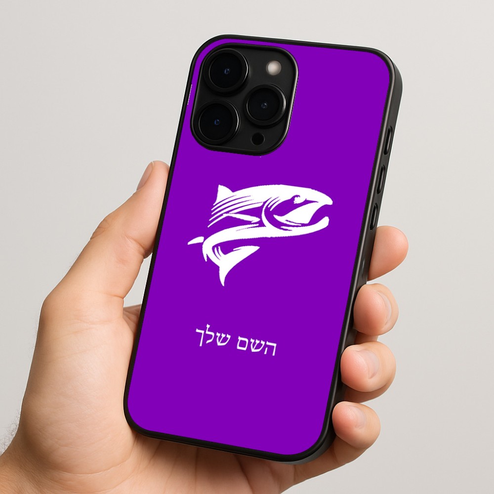 כיסוי בעיצוב אישי עם השם שלך לדגם - Apple iPhone 15 Pro בעיצוב לדוג