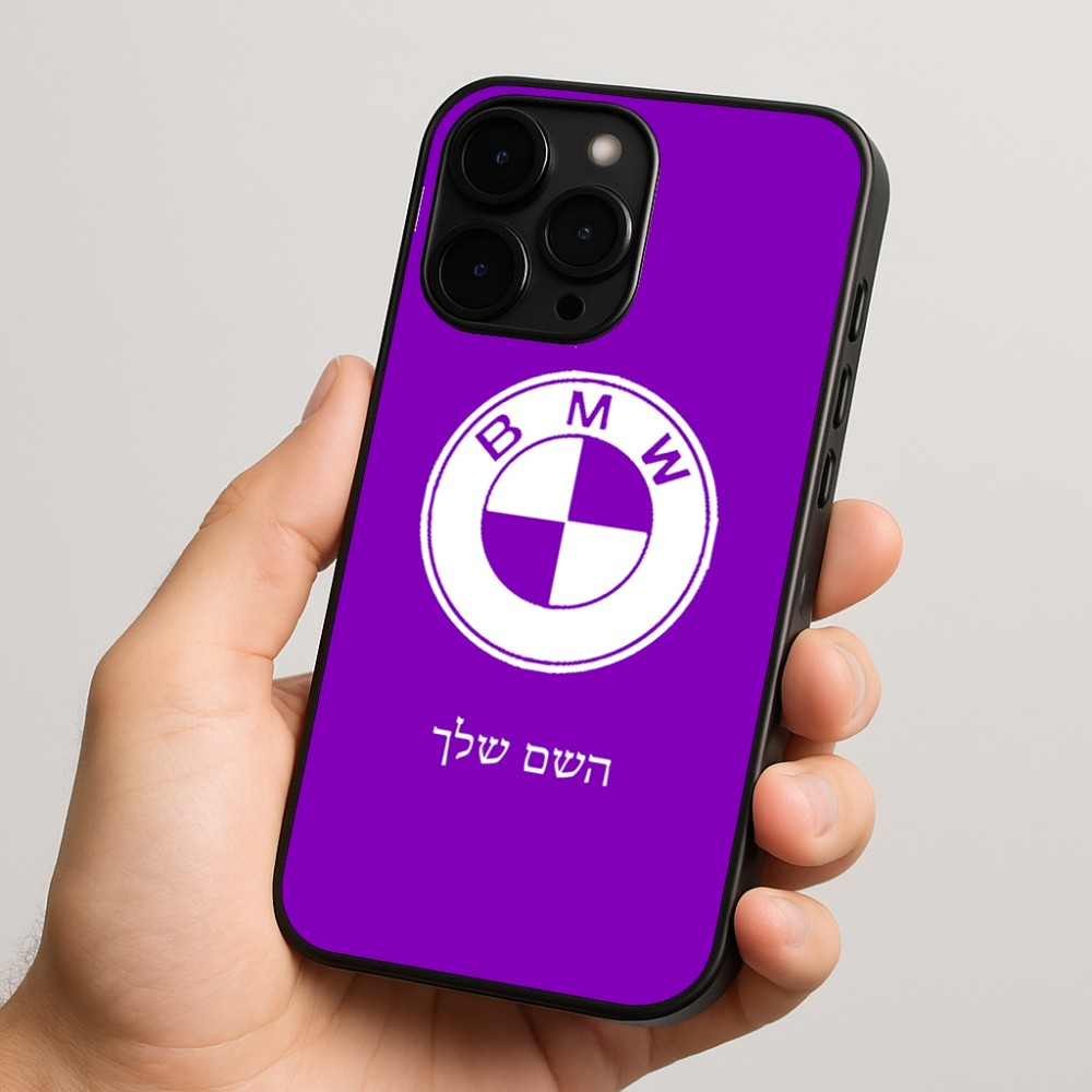 כיסוי בעיצוב אישי עם השם שלך לדגם - Apple iPhone 15 Pro בעיצוב ב.מ.וו