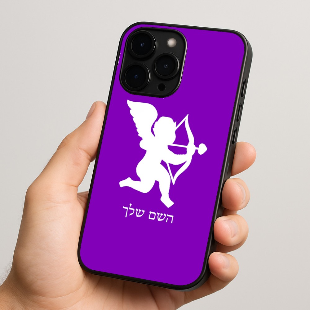 כיסוי בעיצוב אישי עם השם שלך לדגם - Apple iPhone 15 Pro בעיצוב קופידון