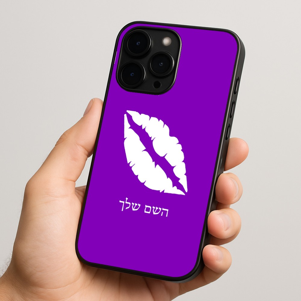 כיסוי בעיצוב אישי עם השם שלך לדגם - Apple iPhone 15 Pro בעיצוב שפתיים - נשיקה