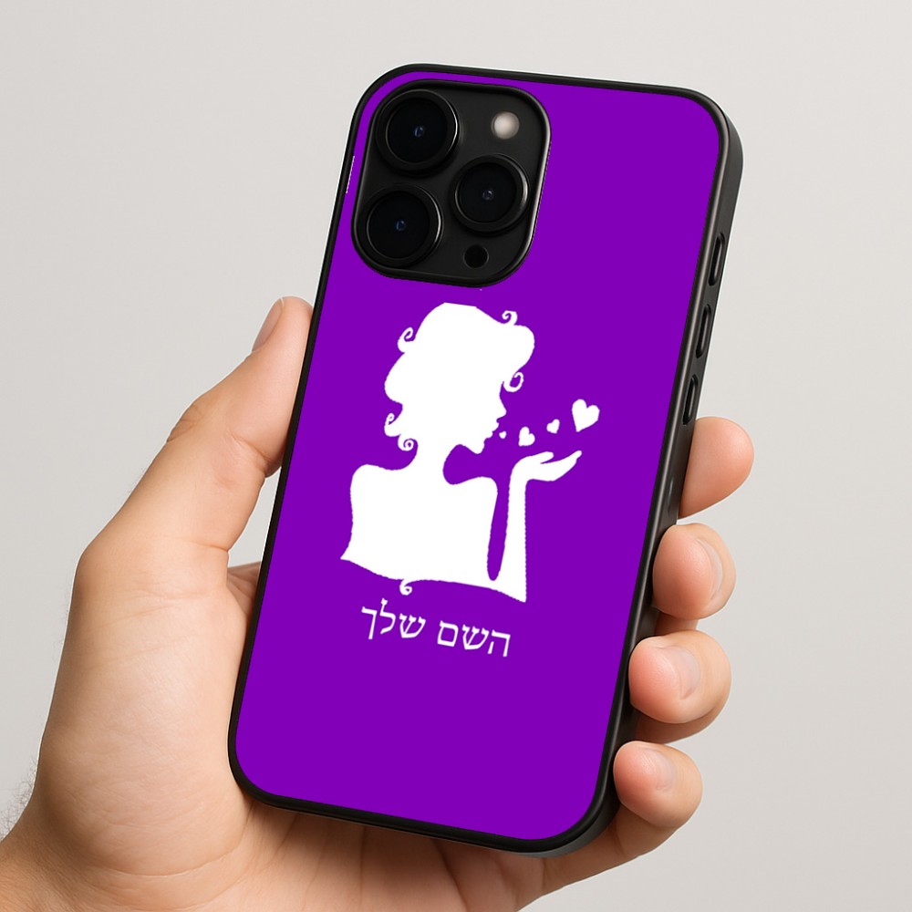 כיסוי בעיצוב אישי עם השם שלך לדגם - Apple iPhone 15 Pro בעיצוב אהבת נשים