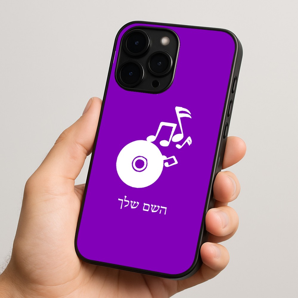 כיסוי בעיצוב אישי עם השם שלך לדגם - Apple iPhone 15 Pro בעיצוב תקליטור - אזור מוזיקה