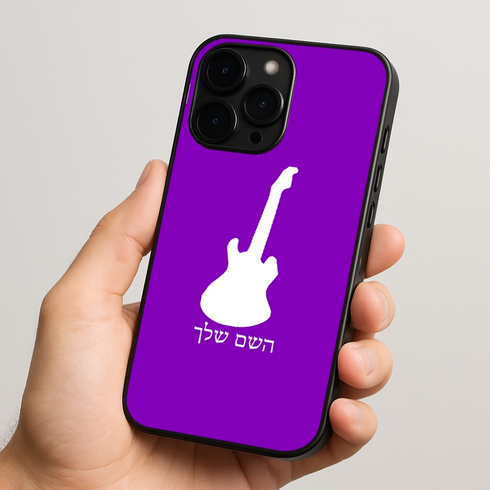 כיסוי בעיצוב אישי עם השם שלך לדגם - Apple iPhone 15 Pro בעיצוב גיטרה