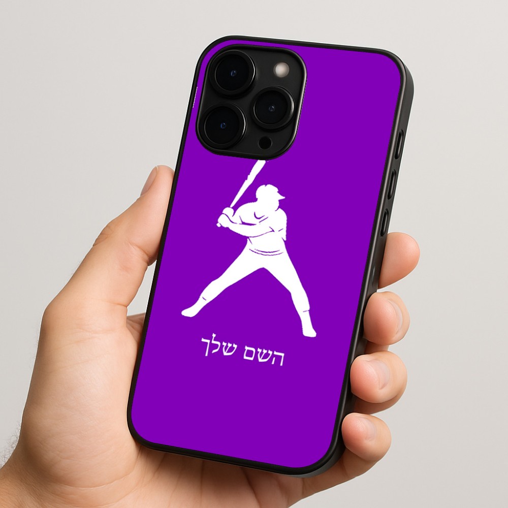 כיסוי בעיצוב אישי עם השם שלך לדגם - Apple iPhone 15 Pro בעיצוב שחקן בייסבול