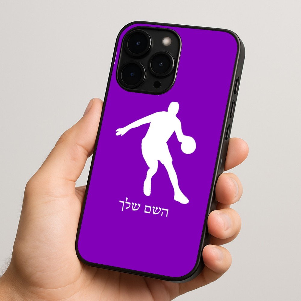 כיסוי בעיצוב אישי עם השם שלך לדגם - Apple iPhone 15 Pro בעיצוב שחקן כדורסל