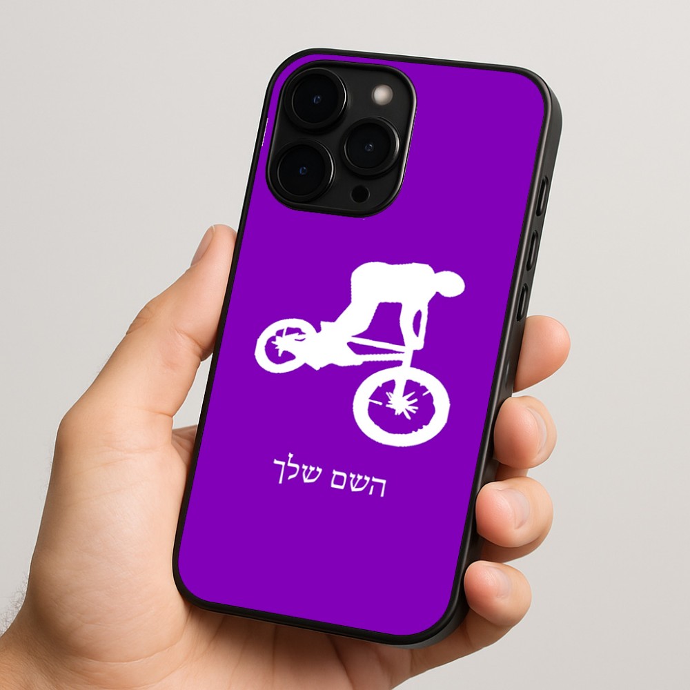 כיסוי בעיצוב אישי עם השם שלך לדגם - Apple iPhone 15 Pro בעיצוב רוכב אופניים