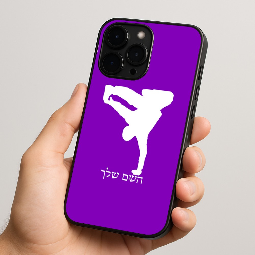 כיסוי בעיצוב אישי עם השם שלך לדגם - Apple iPhone 15 Pro בעיצוב ברייקדאנס