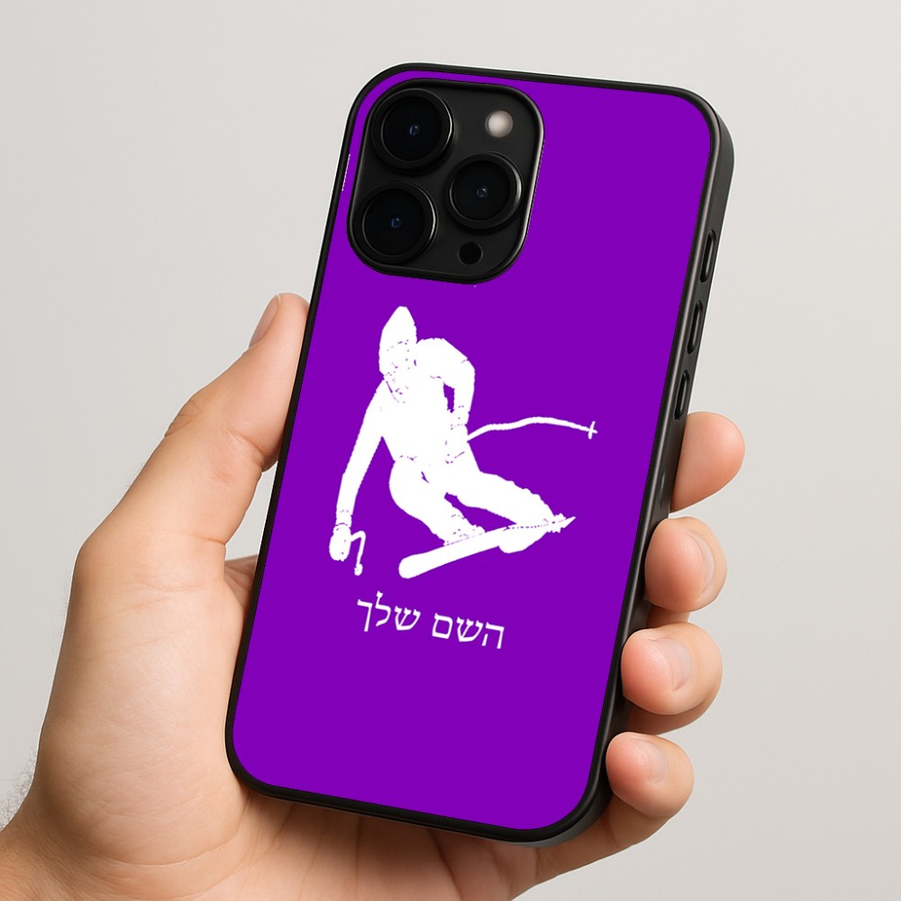 כיסוי בעיצוב אישי עם השם שלך לדגם - Apple iPhone 15 Pro בעיצוב סקי