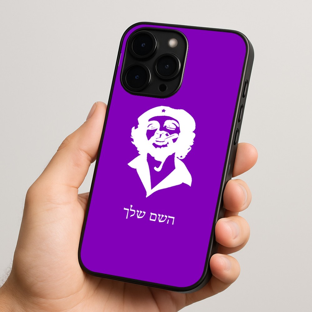 כיסוי בעיצוב אישי עם השם שלך לדגם - Apple iPhone 15 Pro בעיצוב צ'ה גווארה