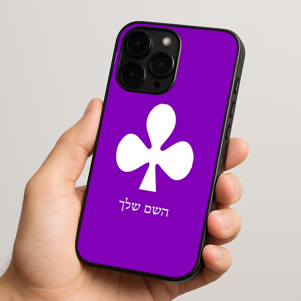 כיסוי בעיצוב אישי עם השם שלך לדגם - Apple iPhone 15 Pro בעיצוב אגם