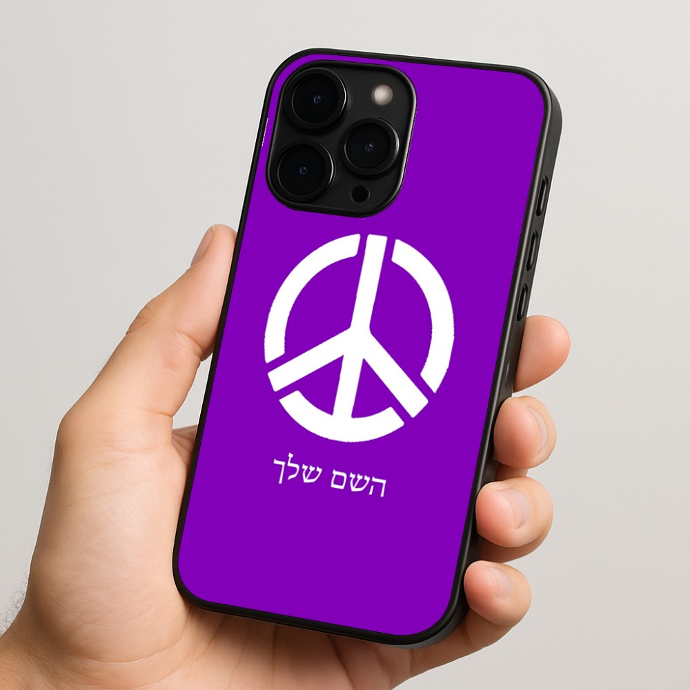 כיסוי בעיצוב אישי עם השם שלך לדגם - Apple iPhone 15 Pro בעיצוב סמל השלום