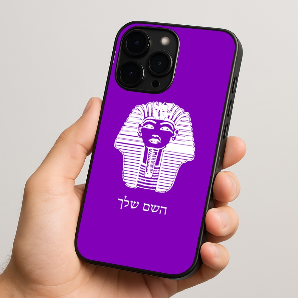 כיסוי בעיצוב אישי עם השם שלך לדגם - Apple iPhone 15 Pro בעיצוב פרעה - תות ענח' אמון מצרי