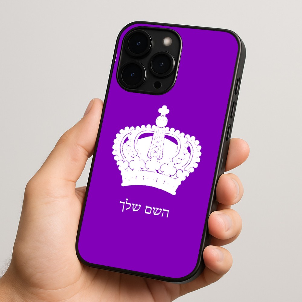 כיסוי בעיצוב אישי עם השם שלך לדגם - Apple iPhone 15 Pro בעיצוב כתר מלכותי
