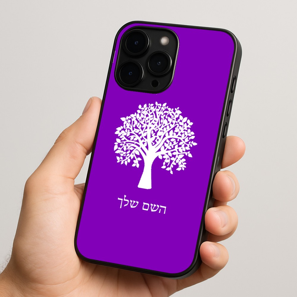 כיסוי בעיצוב אישי עם השם שלך לדגם - Apple iPhone 15 Pro בעיצוב עץ
