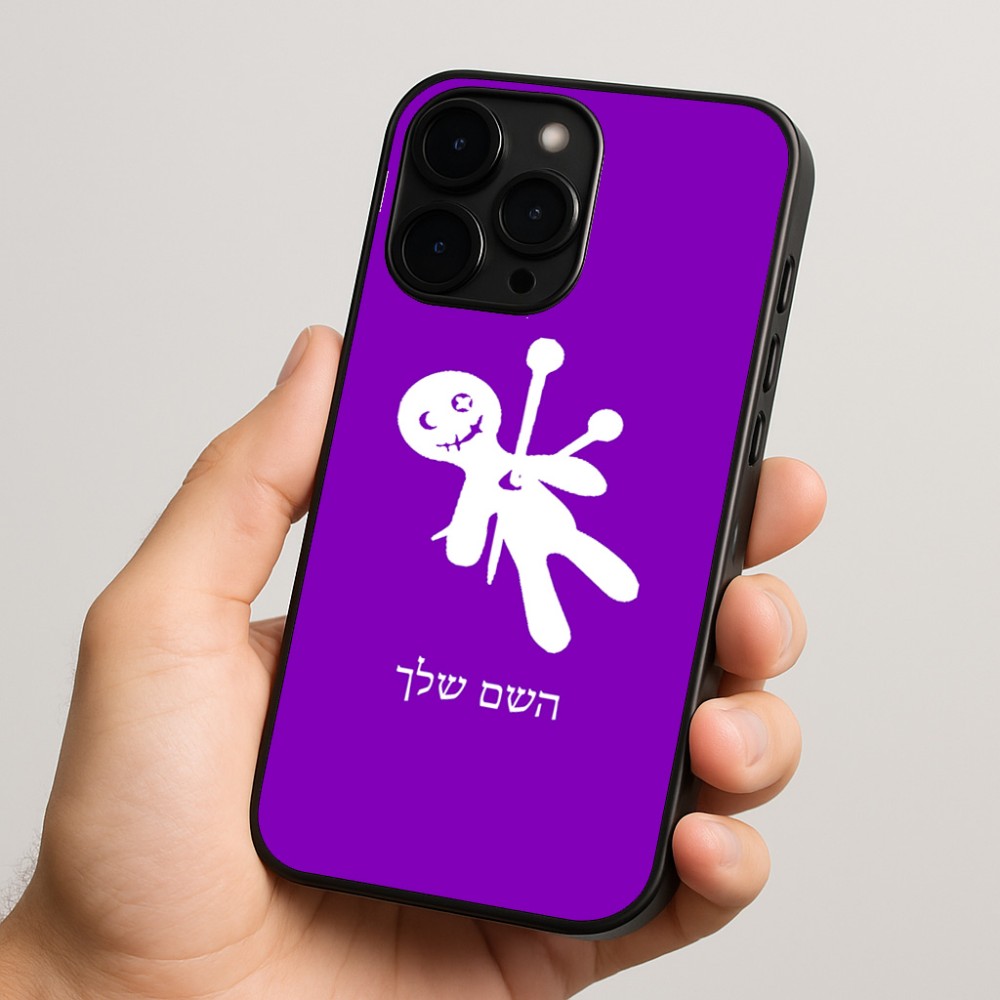 כיסוי בעיצוב אישי עם השם שלך לדגם - Apple iPhone 15 Pro בעיצוב וודו