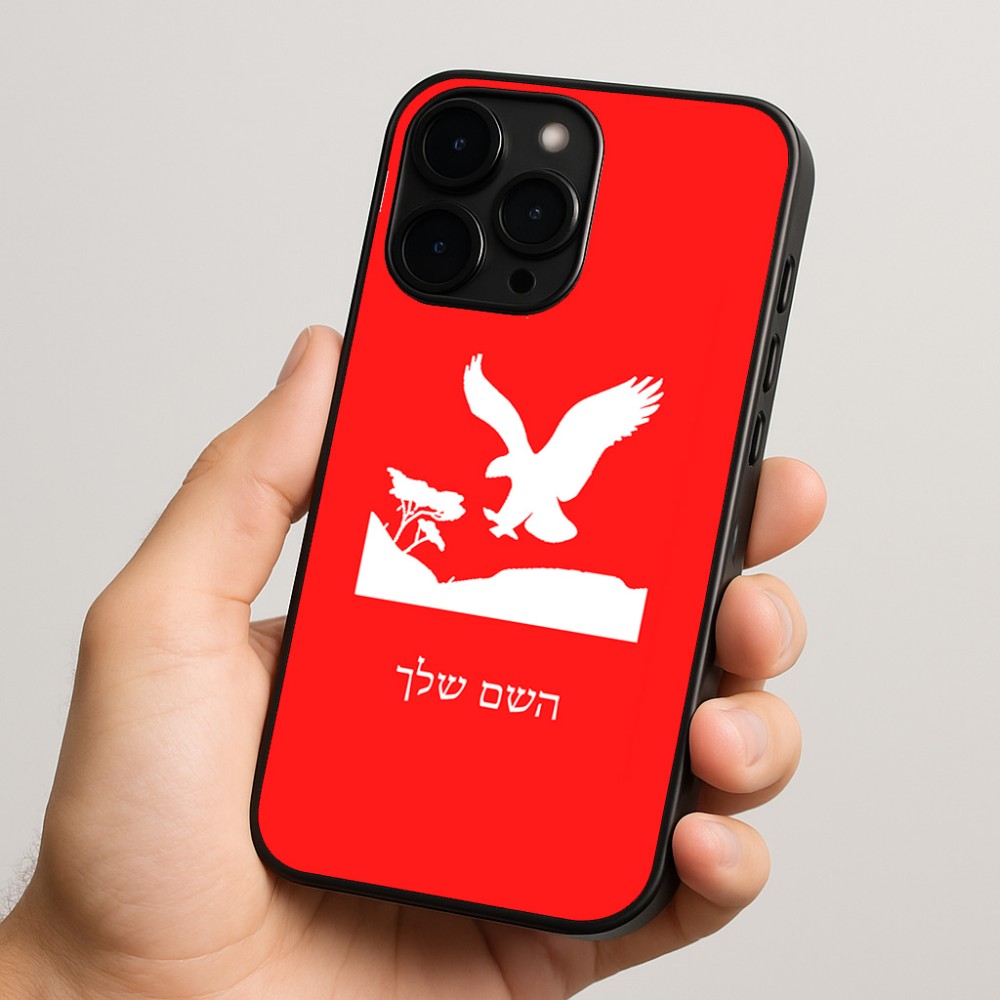 כיסוי בעיצוב אישי עם השם שלך לדגם - Apple iPhone 15 Pro בעיצוב נשר אמריקאי