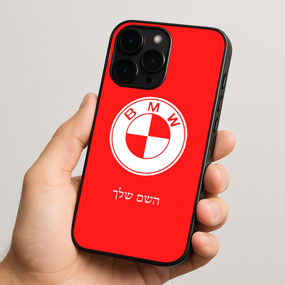 כיסוי בעיצוב אישי עם השם שלך לדגם - Apple iPhone 15 Pro בעיצוב ב.מ.וו
