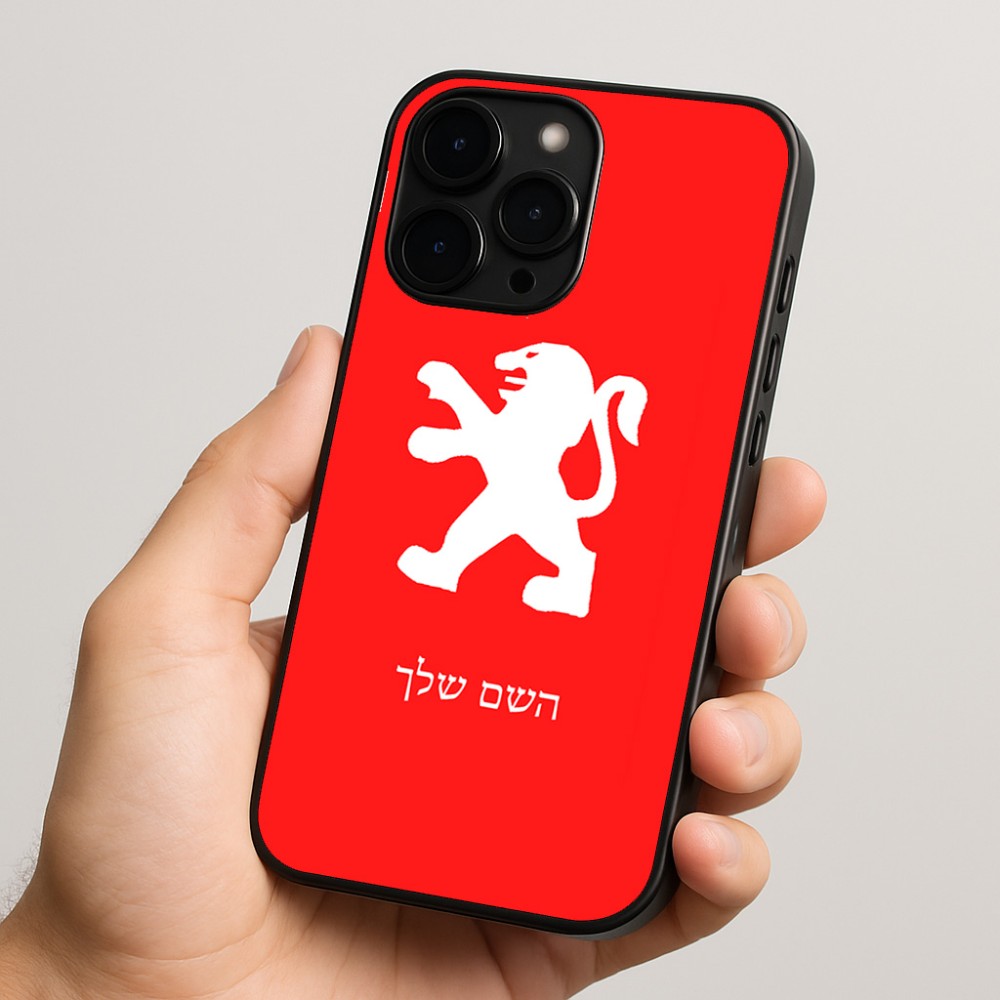 כיסוי בעיצוב אישי עם השם שלך לדגם - Apple iPhone 15 Pro בעיצוב פיג'ו