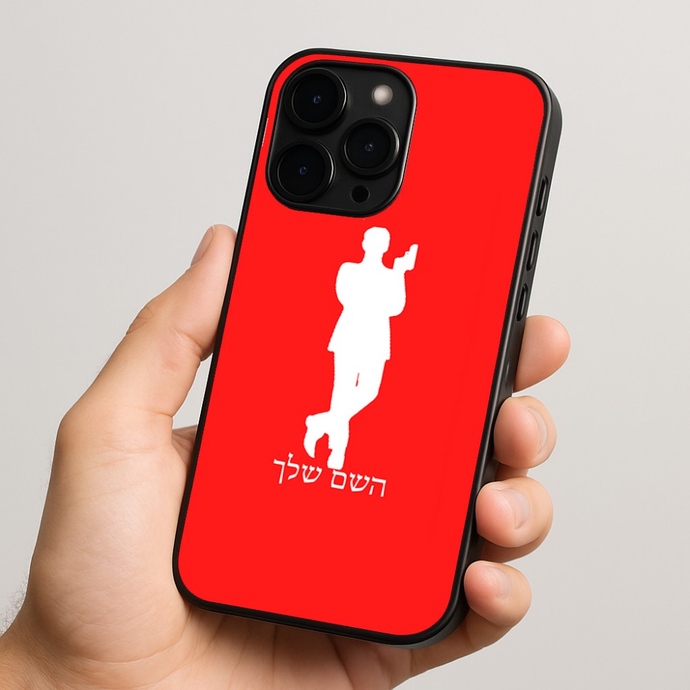 כיסוי בעיצוב אישי עם השם שלך לדגם - Apple iPhone 15 Pro בעיצוב ג'יימס בונד