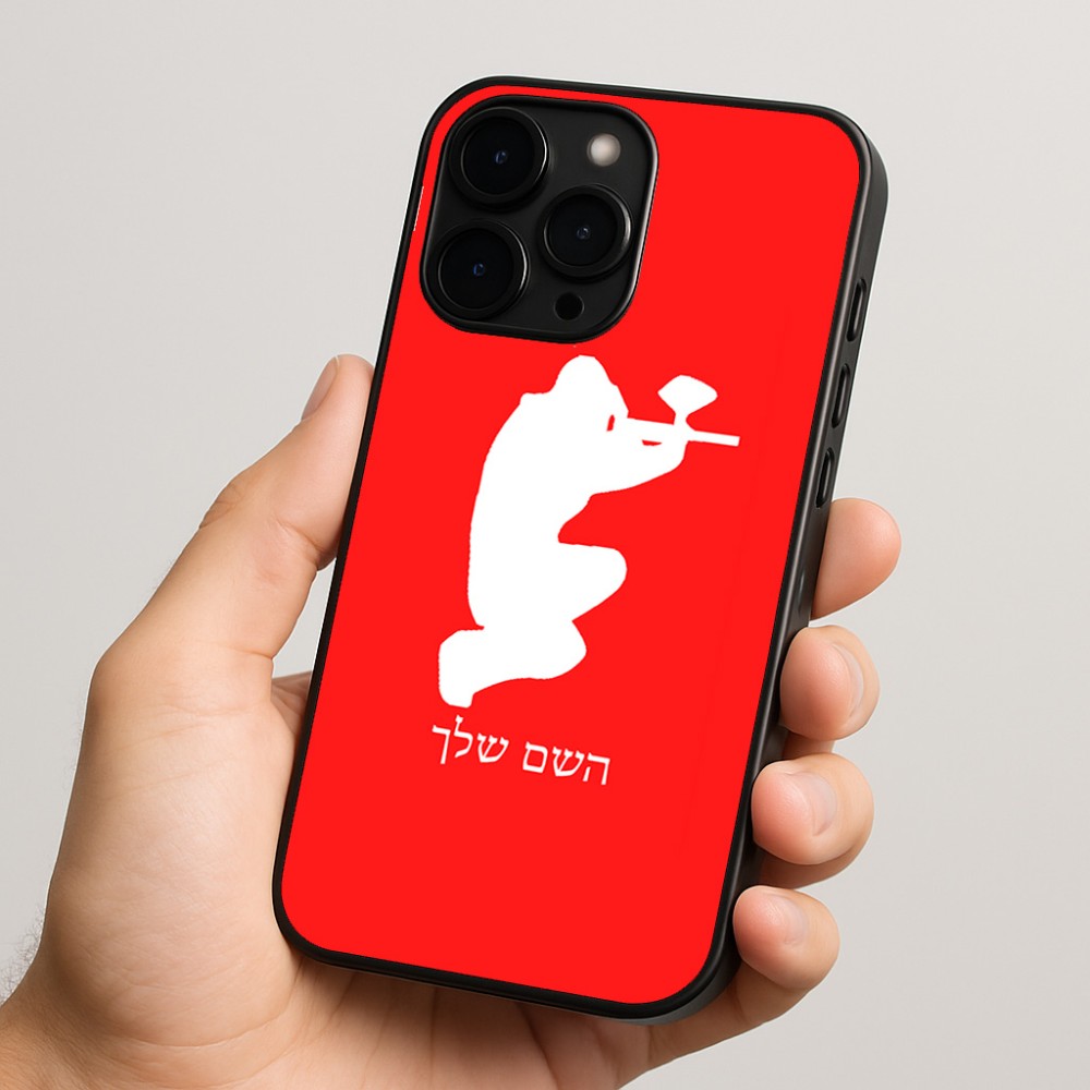 כיסוי בעיצוב אישי עם השם שלך לדגם - Apple iPhone 15 Pro בעיצוב שחקן כאב כדור