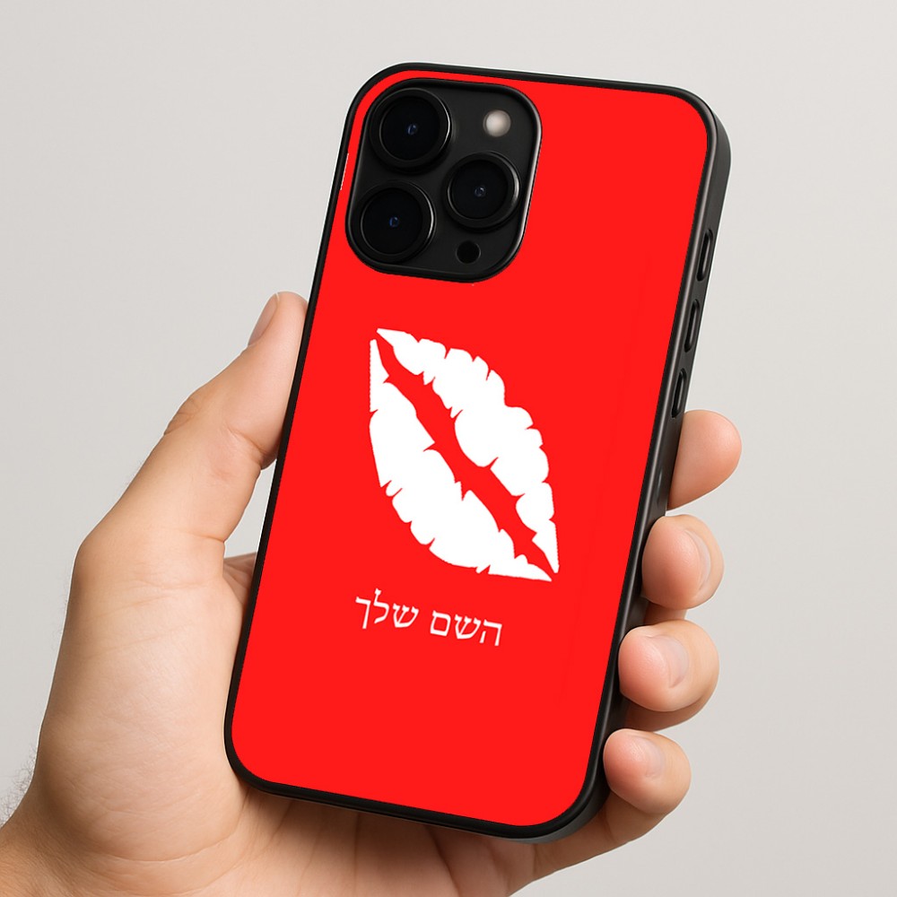 כיסוי בעיצוב אישי עם השם שלך לדגם - Apple iPhone 15 Pro בעיצוב שפתיים - נשיקה