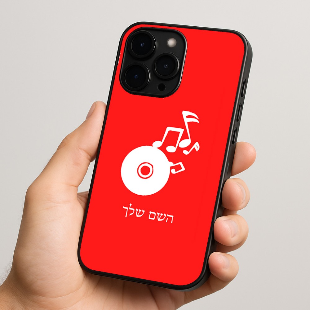 כיסוי בעיצוב אישי עם השם שלך לדגם - Apple iPhone 15 Pro בעיצוב תקליטור - אזור מוזיקה