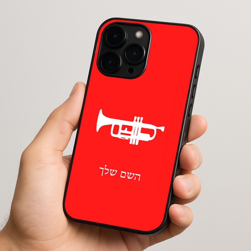כיסוי בעיצוב אישי עם השם שלך לדגם - Apple iPhone 15 Pro בעיצוב חצוצרה