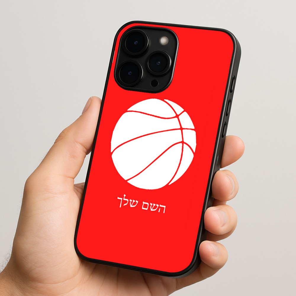כיסוי בעיצוב אישי עם השם שלך לדגם - Apple iPhone 15 Pro בעיצוב כדורסל