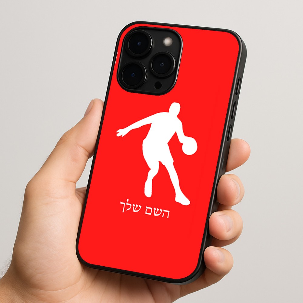 כיסוי בעיצוב אישי עם השם שלך לדגם - Apple iPhone 15 Pro בעיצוב שחקן כדורסל