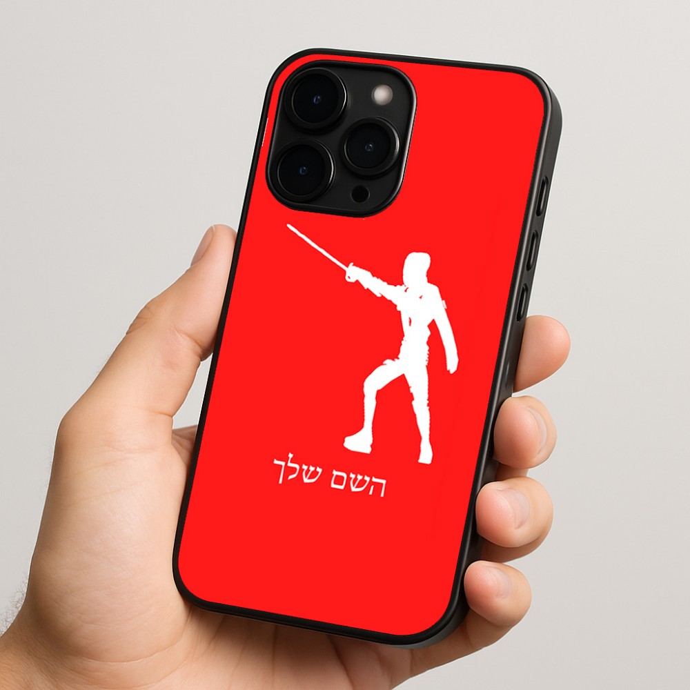 כיסוי בעיצוב אישי עם השם שלך לדגם - Apple iPhone 15 Pro בעיצוב לוחם סייף