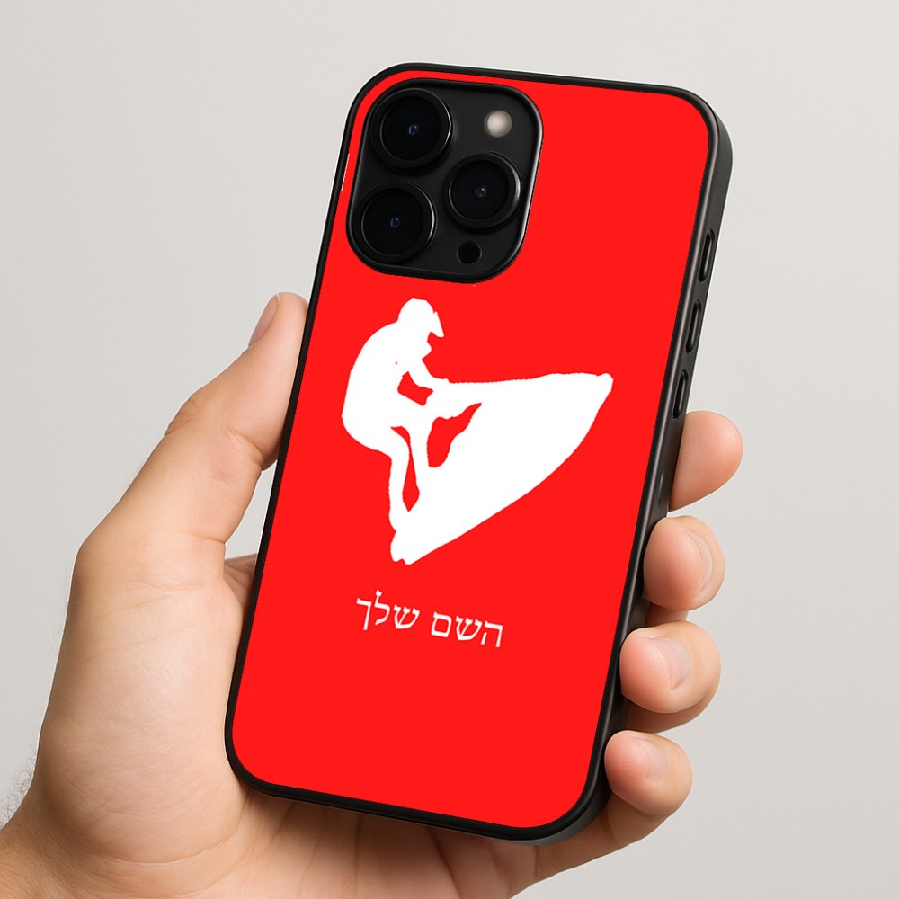 כיסוי בעיצוב אישי עם השם שלך לדגם - Apple iPhone 15 Pro בעיצוב אופנוע ים