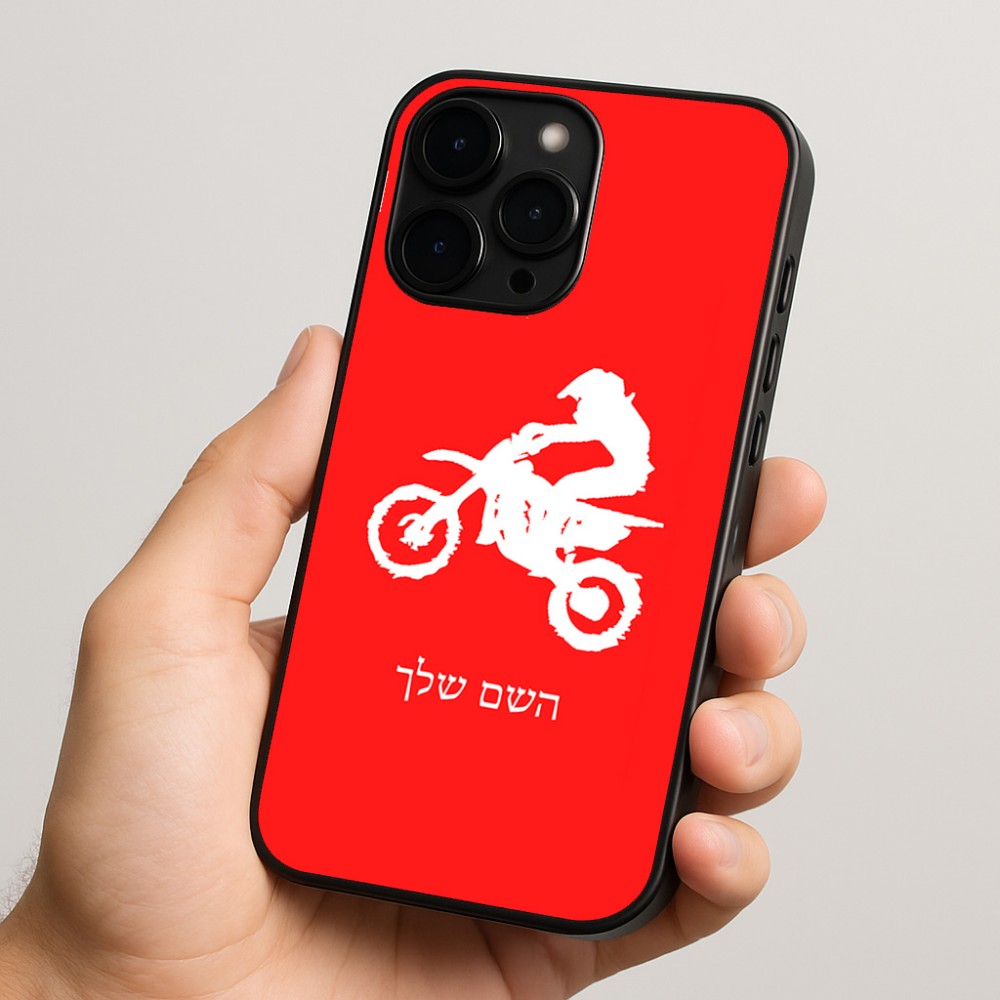 כיסוי בעיצוב אישי עם השם שלך לדגם - Apple iPhone 15 Pro בעיצוב מוטוקרוס