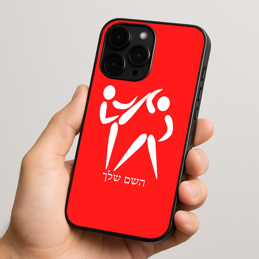 כיסוי בעיצוב אישי עם השם שלך לדגם - Apple iPhone 15 Pro בעיצוב לוחמים אולימפיים