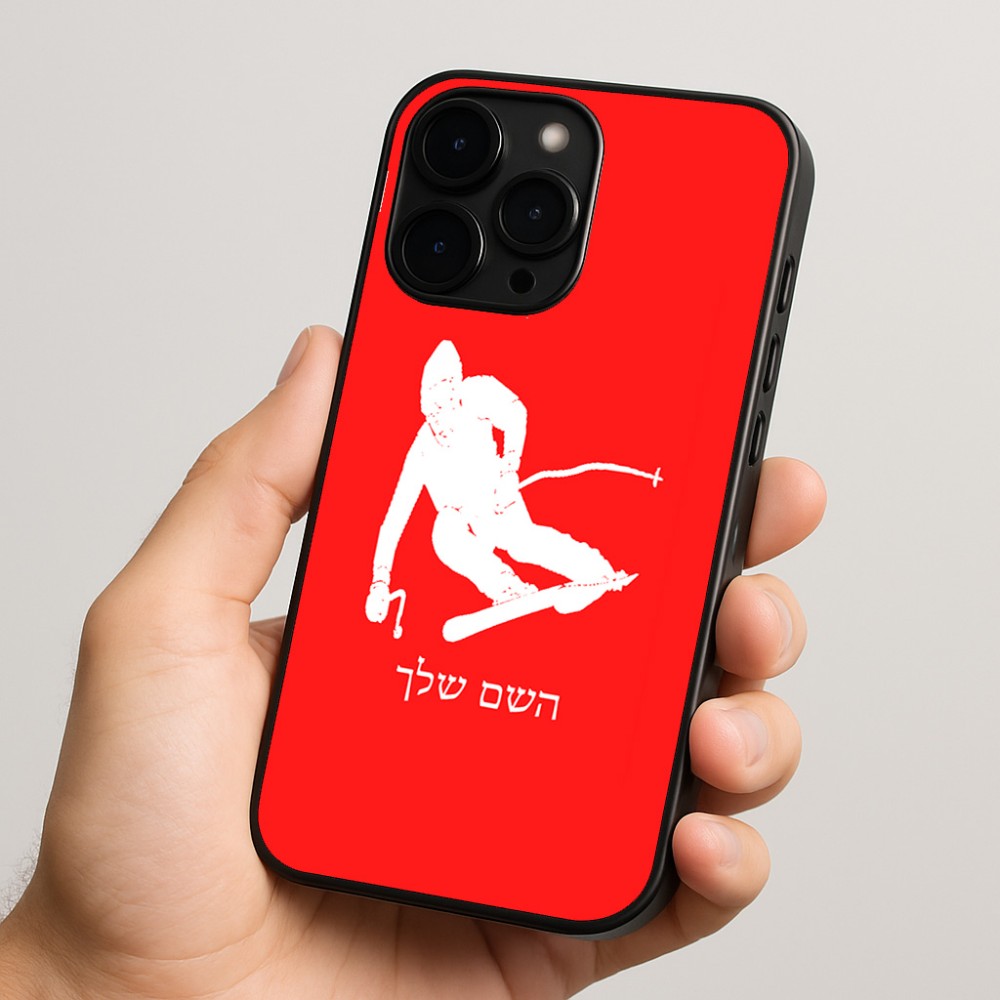 כיסוי בעיצוב אישי עם השם שלך לדגם - Apple iPhone 15 Pro בעיצוב סקי