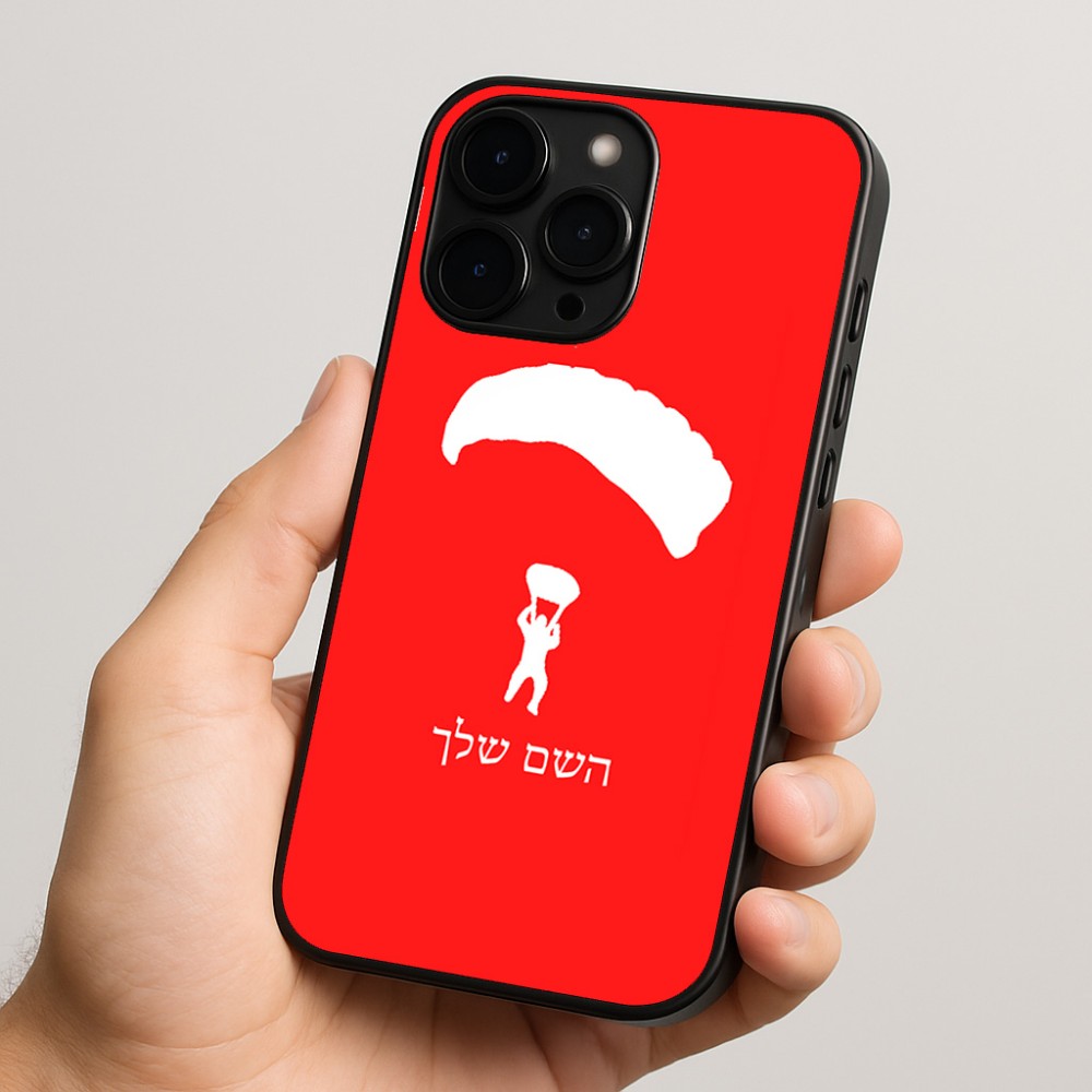 כיסוי בעיצוב אישי עם השם שלך לדגם - Apple iPhone 15 Pro בעיצוב צניחה חופשית