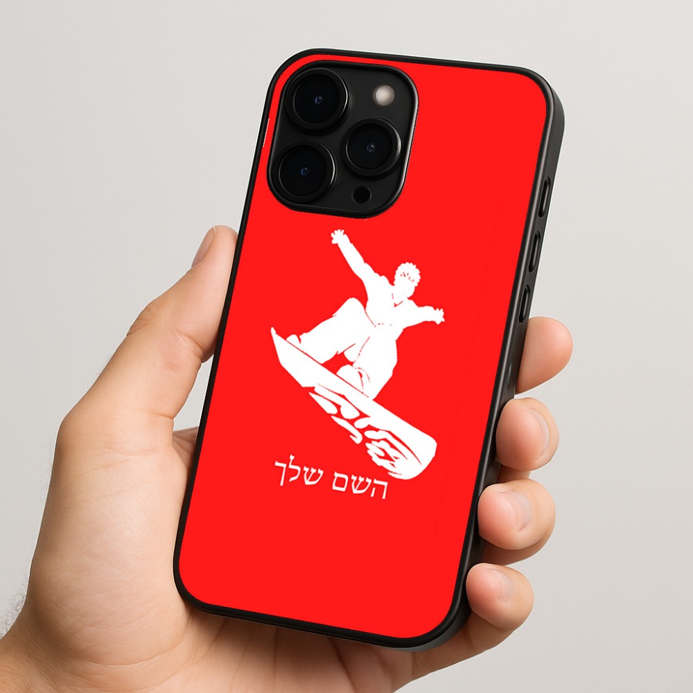כיסוי בעיצוב אישי עם השם שלך לדגם - Apple iPhone 15 Pro בעיצוב סנובורדיסט